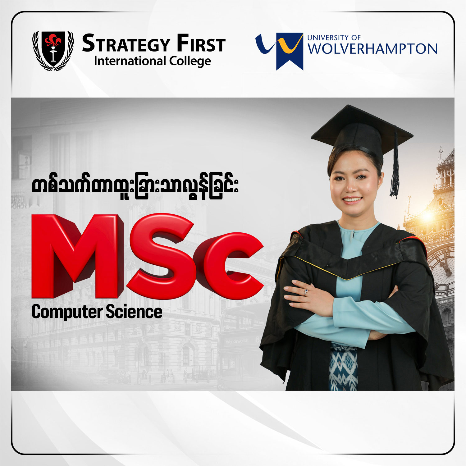 MSc